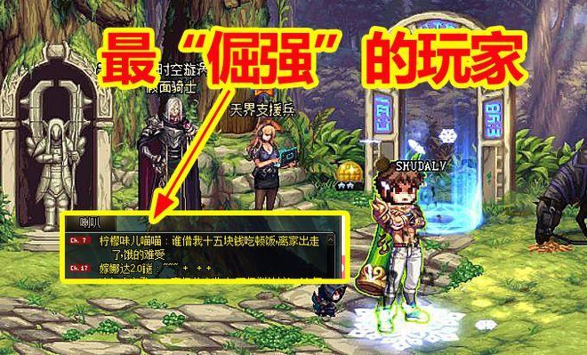 想给玩家实在帮助？快来了解地下城私服那些事儿