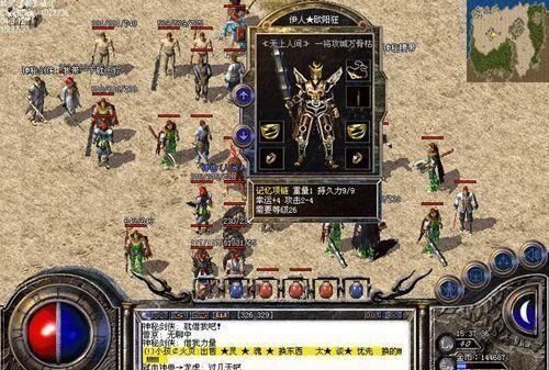 想找热血传奇私服？这里有仿官方服与变态服等常见类型介绍