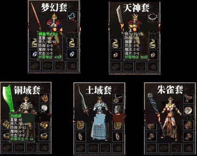 想找热血传奇私服？这里有仿官方服与变态服等常见类型介绍