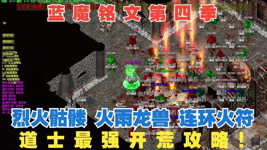 玩热血传奇私服必看！升级经验大揭秘，少走弯路就靠它