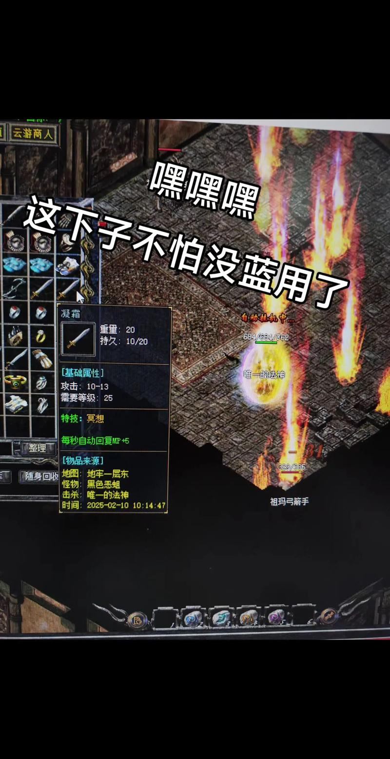 玩热血传奇私服总摸不着头脑？这里有你需要的有用信息