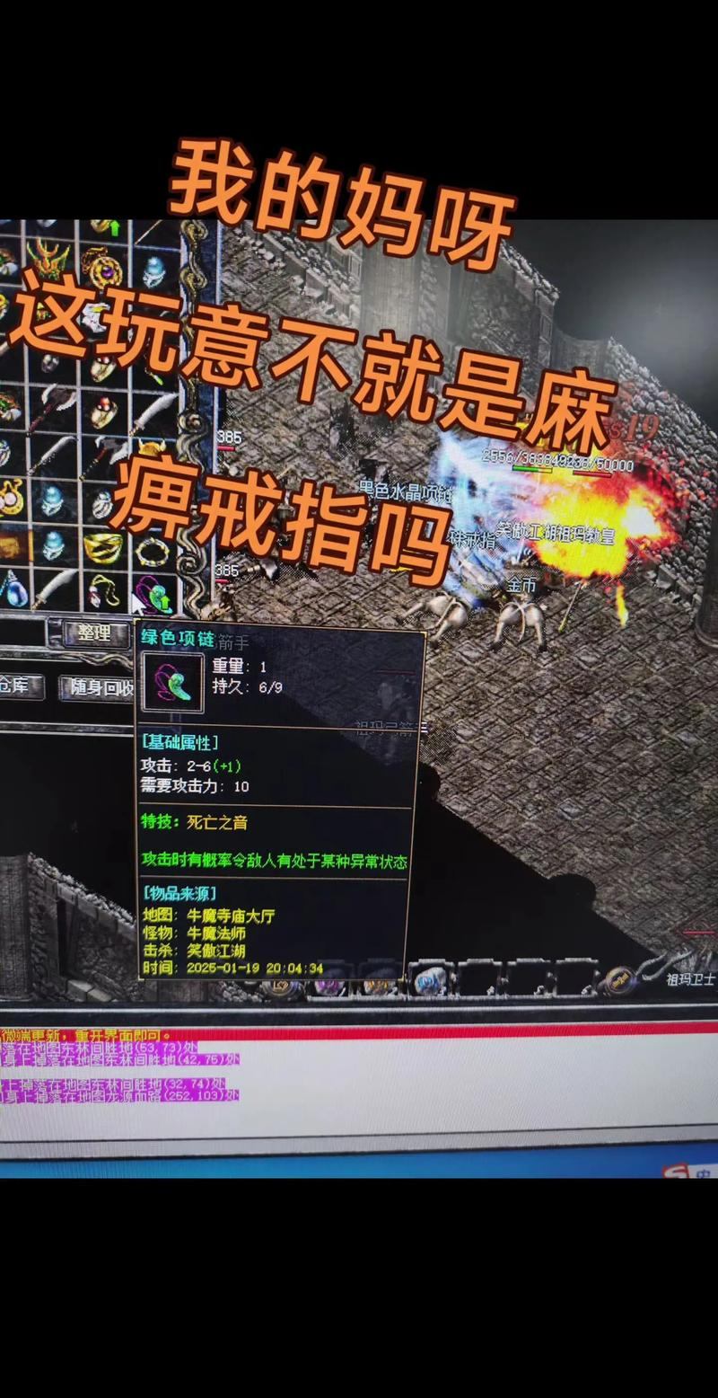 玩热血传奇私服总摸不着头脑？这里有你需要的有用信息