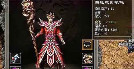 玩热血传奇私服的有用招数，选对职业组合很关键