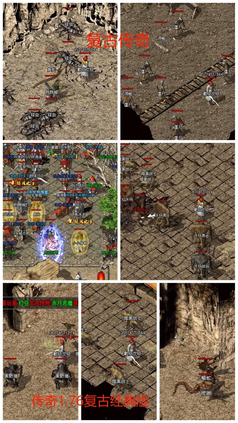 传奇私服发布网大揭秘！类型特点全知道，找服不发愁