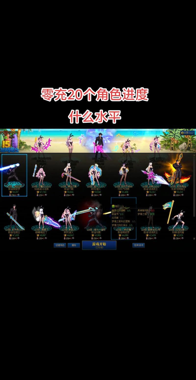 地下城私服怎么找？这些坑要注意，靠谱渠道看这里