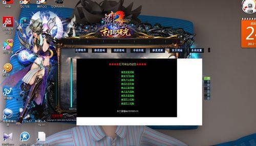 诛仙sf怎么下载？这些靠谱途径要知道，谨防垃圾程序