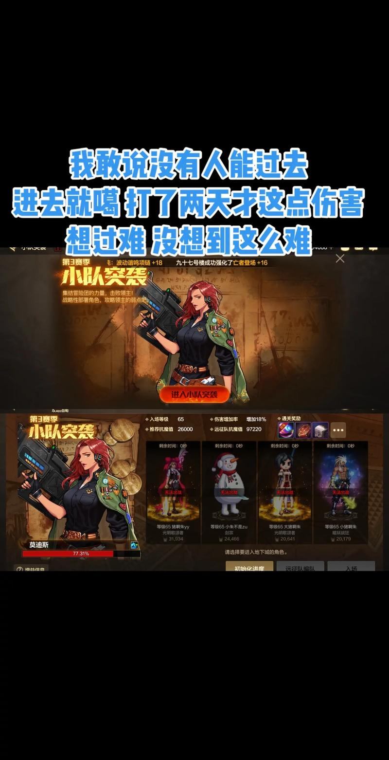 想给玩家提供帮助？来聊聊地下城私服相关的那些事儿  第4张