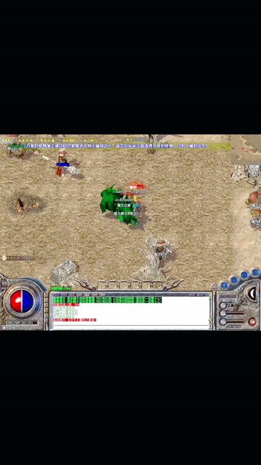 传奇私服发布网技术大揭秘！助玩家畅享游戏乐趣少遇问题