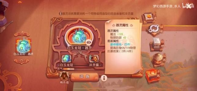 玩梦幻西游sf要注意！这些问题你得提前捋清楚