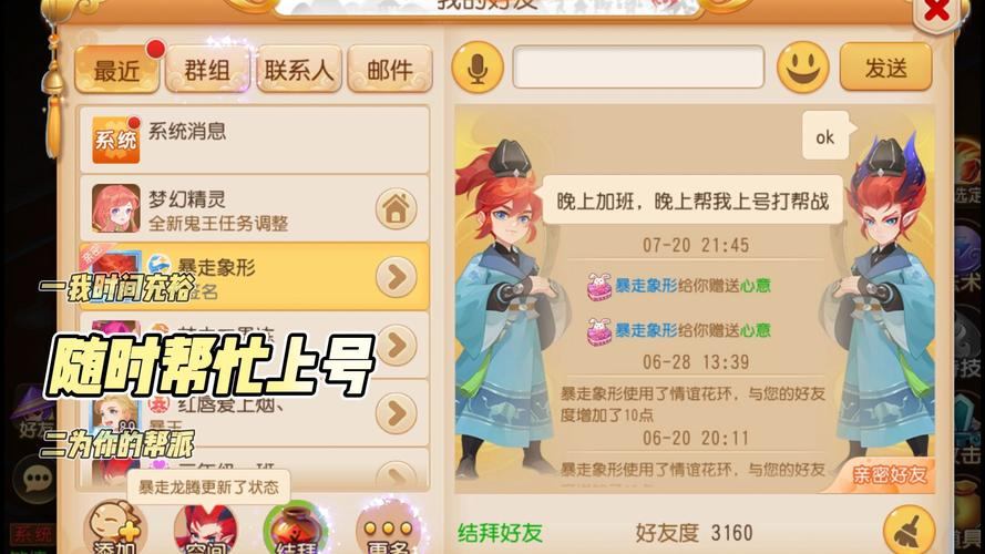 玩梦幻西游sf要注意！这些问题你得提前捋清楚