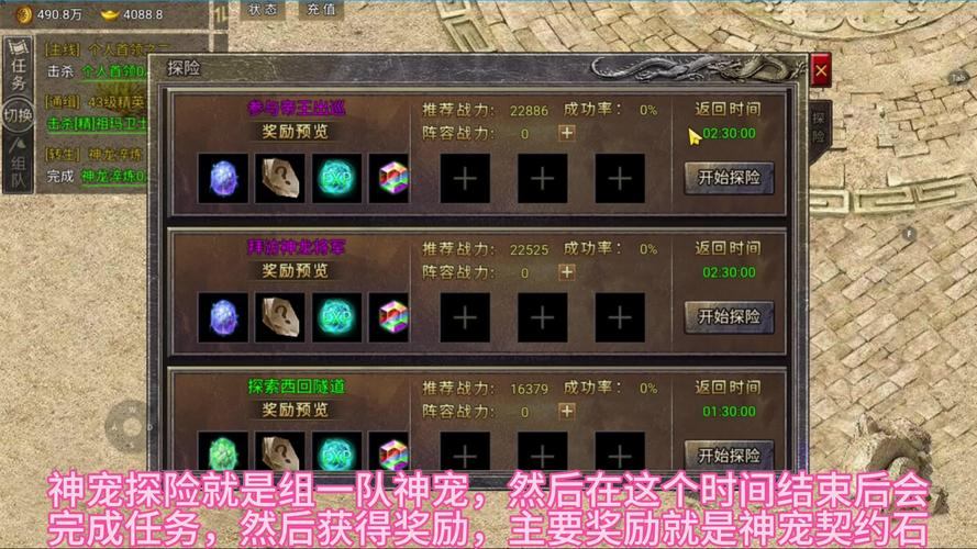 热血传奇私服选择攻略：如何避坑及判断服务器靠谱与否？