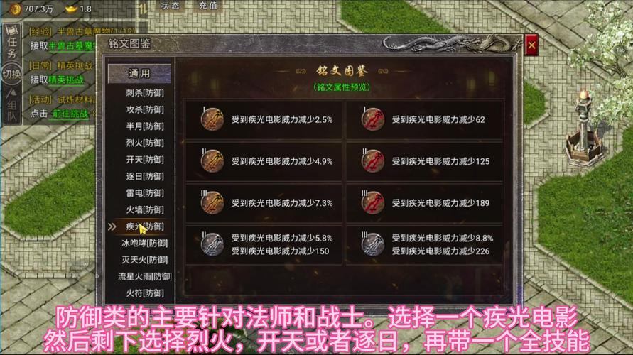 玩热血传奇私服常遇问题？这里有特色剖析与玩法介绍