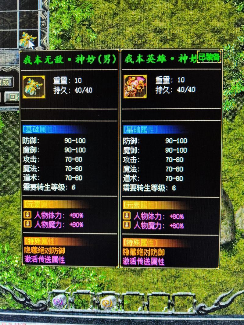 玩热血传奇私服新手常困惑？这里聊聊版本多样等不同之处