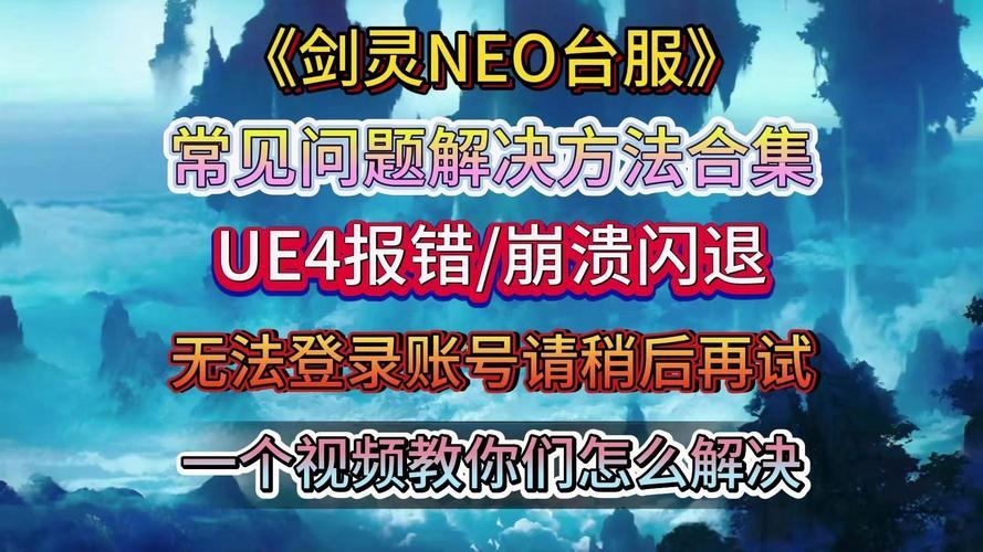 玩私服魔域的困惑看这里！下载、卡顿问题全解析？