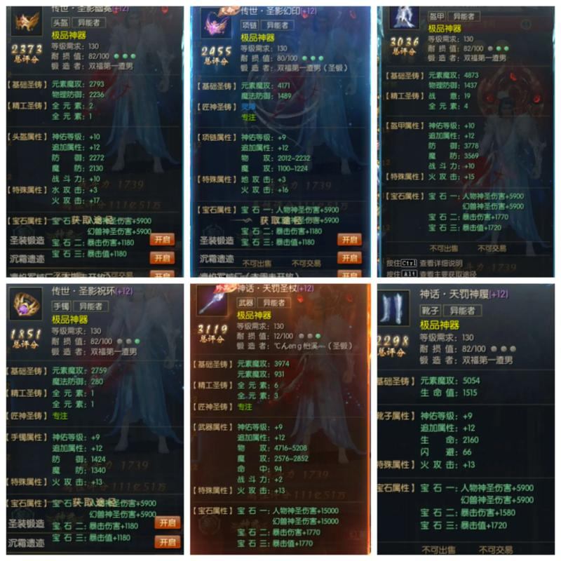 魔域私服发布网怎么选？稳定运营时间、口碑、排名很重要