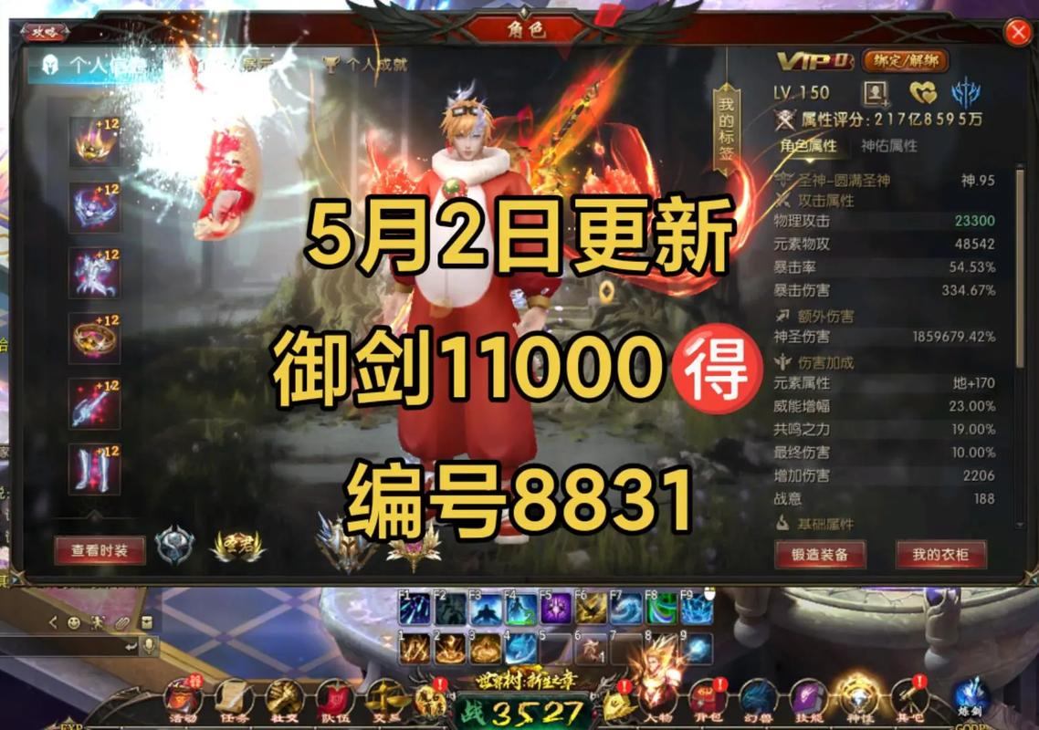 魔域私服发布网流量大的有哪些？这些分析帮您找，需仔细筛查