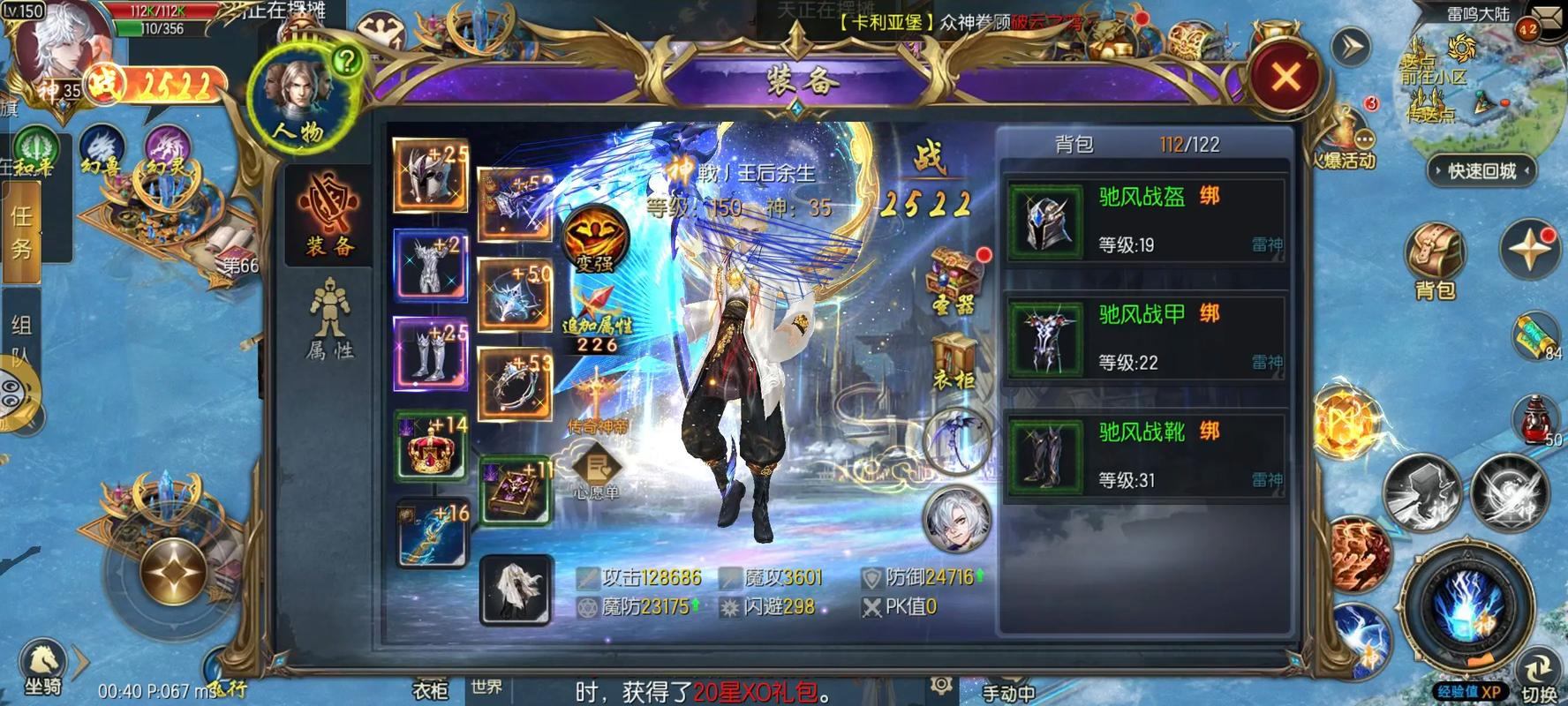 魔域私服发布网流量大的有哪些？这些分析帮您找，需仔细筛查