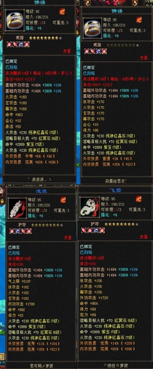 天龙sf是什么？为何受玩家喜爱？背后的秘密你知道吗？