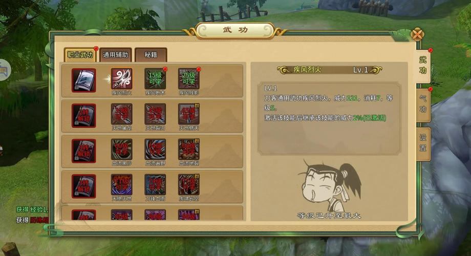 热血江湖私服职业选择、江湖探索与挑战：全方位体验分享