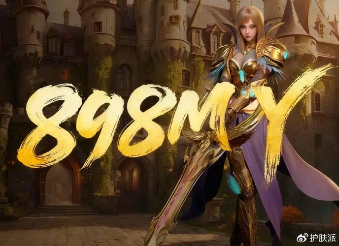 魔域公益私服揭秘：管理员的经验分享、社区力量与福利解析