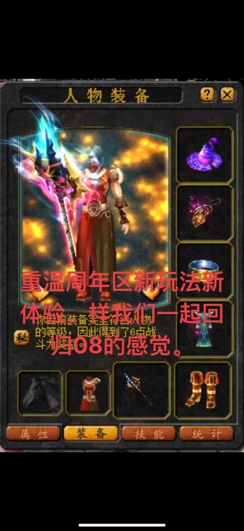 魔域私服：自由定制、独特玩法，带来全新游戏体验