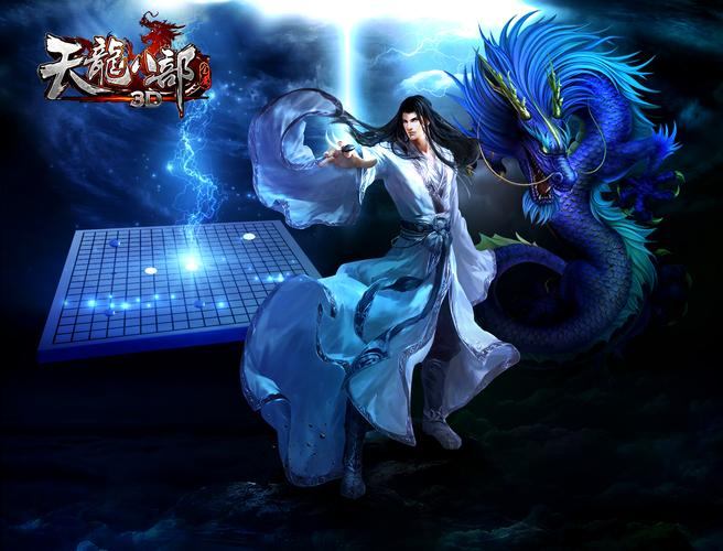 探索天龙私服：开放世界的武侠冒险，精彩战斗与多样交互