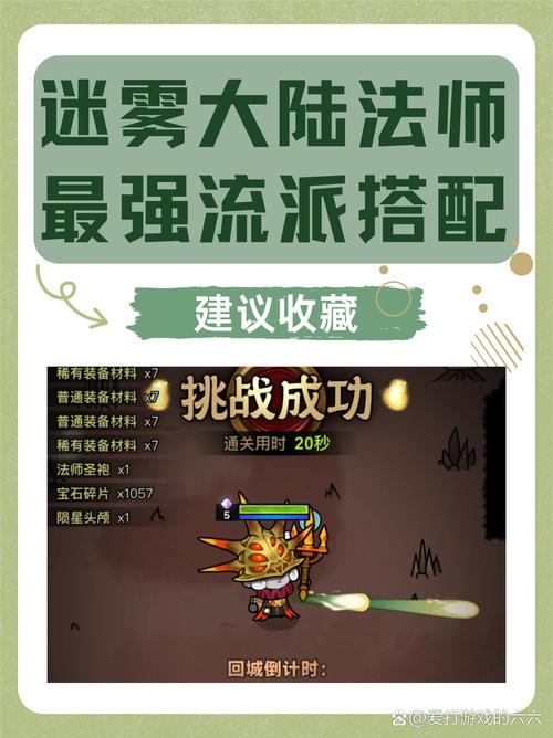 魔域私服攻略：选择、技巧与交友，提升实力的完整指南