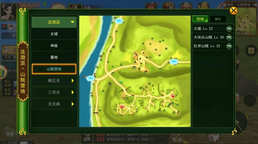 热血江湖私服：全方位攻略！江湖豪杰的升级之道、资源获取方法