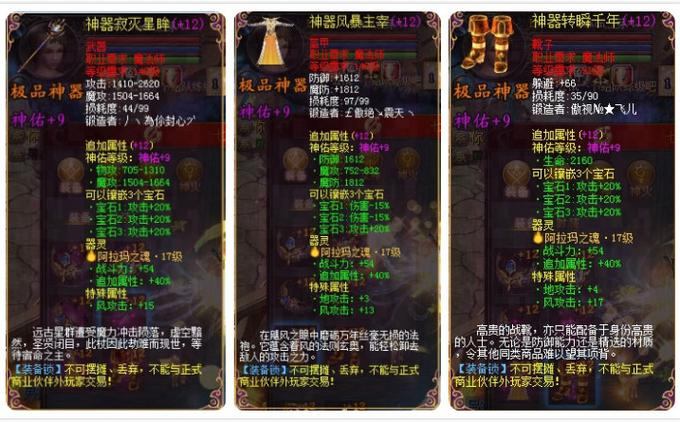 魔域私服评测对比：高自由度职业与丰富装备系统！战场、公会玩法全解析？