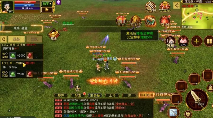 热血江湖私服攻略：熟悉背景、选择门派、掌握操作