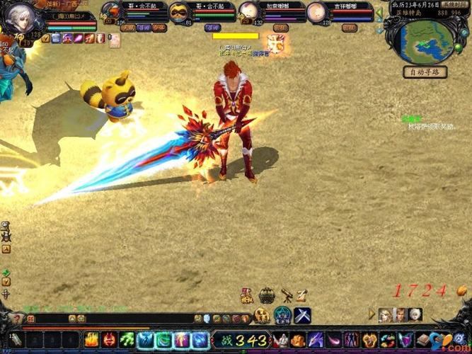 魔域私服攻略：职业、装备、战斗系统详解