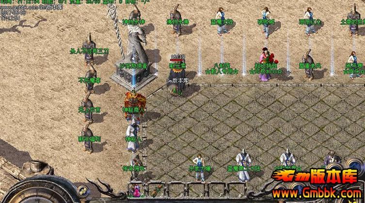 传奇私服发布网揭秘：性质与信息真假性大起底  第4张