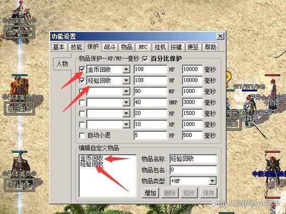 热血传奇私服玩家必看！这些窍门门道你知道吗？