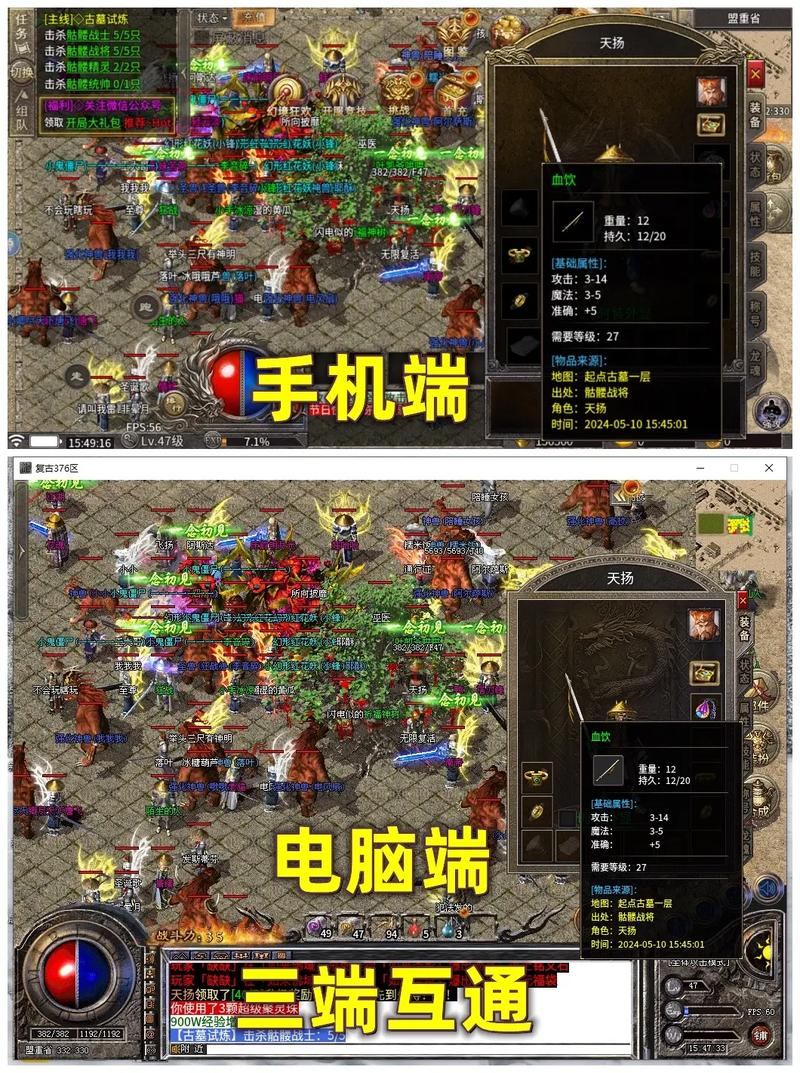 传奇私服发布网怎么选？从网站维度和服务器优劣来分析