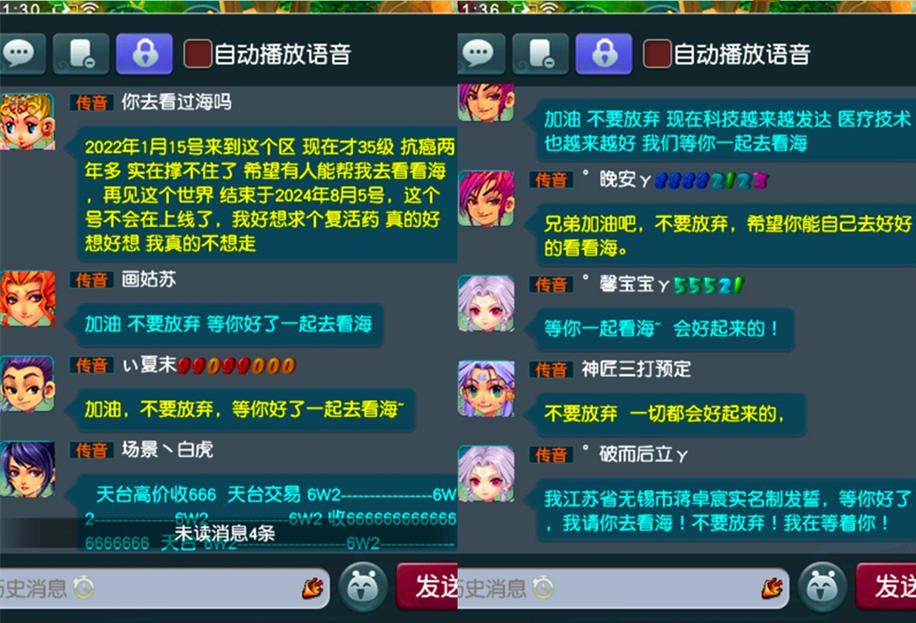 想开心玩梦幻西游sf？这里有多样等级模式等你了解