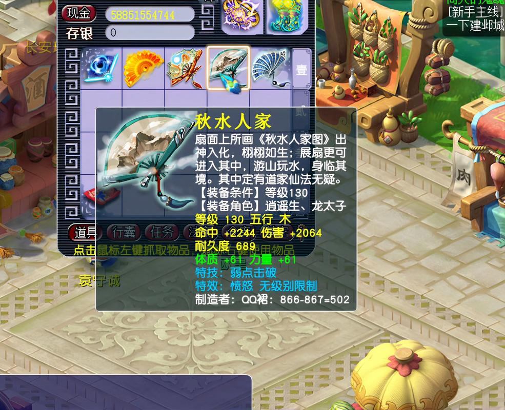 梦幻西游私服安全吗？火爆背后隐藏哪些风险？玩家必看