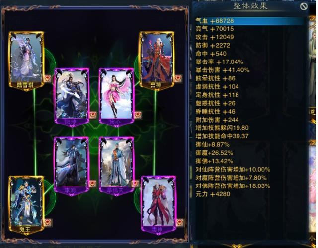 玩诛仙sf必看！快速升级、高爆率装备及新手攻略大揭秘