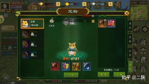 热血江湖私服玩法解析:多元特色、新鲜体验与竞技对抗 第4张 热血江湖私服玩法解析:多元特色、新鲜体验与竞技对抗 第4张