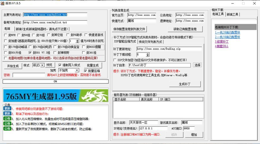 【魔域SF攻略】：角色选择、公会加入与升级打怪技巧