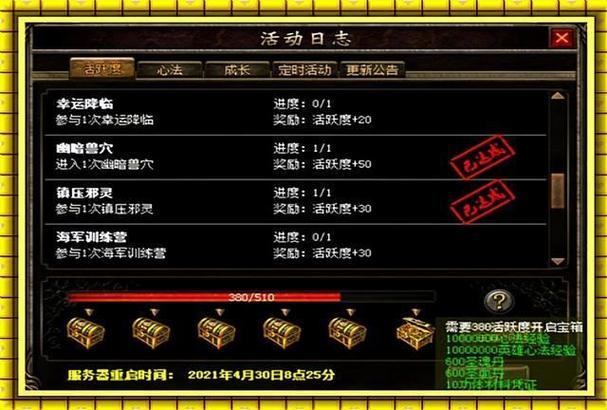 传奇私服发布网大揭秘：基本介绍与模块拆分关键内容