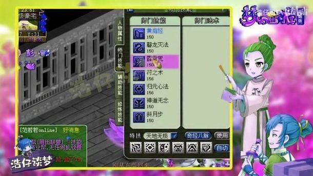 诛仙私发网玩法大揭秘！特色版本与基础怀旧版你知道吗？