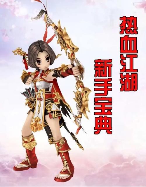 热血江湖私服玩家常见问题大揭秘！各类门道你知道多少？