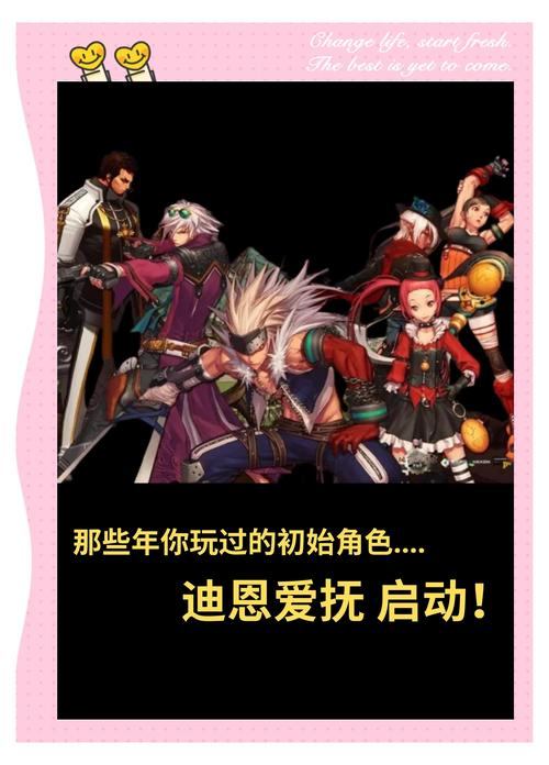 聊聊地下城私服那些事儿，它与官方游戏有何不同？