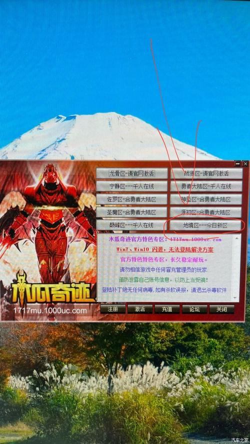 玩奇迹MU私服必看！这些玩法与福利，让你少走弯路