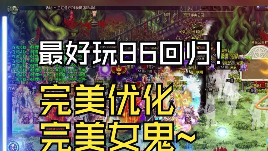 地下城私服合法吗？多数情况不合法，还侵犯官方权益