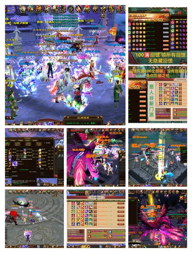 天龙八部发布网大盘点！123网更新快，567网资源全