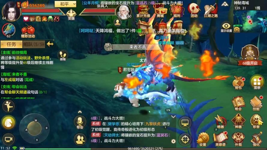 助力玩家畅游天龙八部，聊聊天龙八部发布网的优势与界面特色