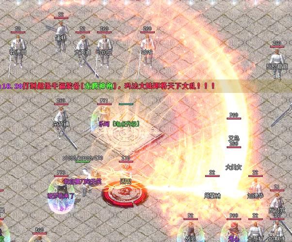 想找靠谱传奇私服发布网？这些方法你得知道  第4张