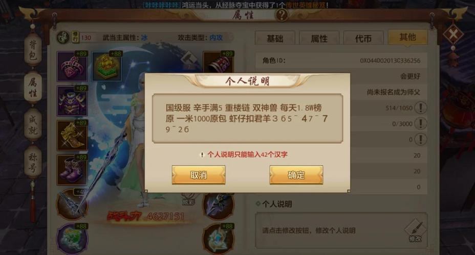 天龙八部私服玩家必看！老玩家分享找稳定服务器的窍门