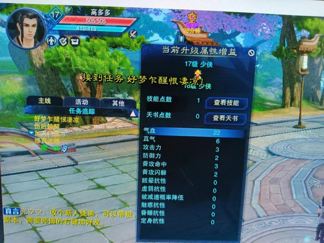 爱玩诛仙的看过来!揭秘私服特色及靠谱寻找方法 第4张 爱玩诛仙的看过来!揭秘私服特色及靠谱寻找方法 第4张